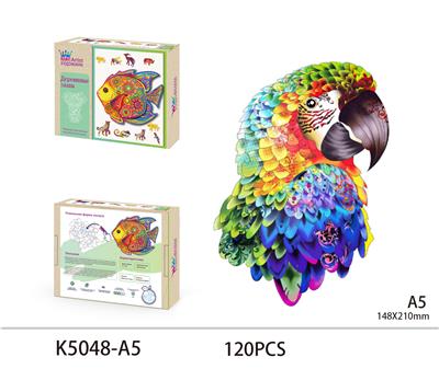 WOODEN PUZZLES - OBL893675