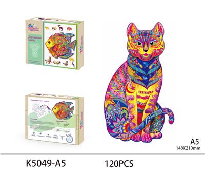 WOODEN PUZZLE - OBL893676