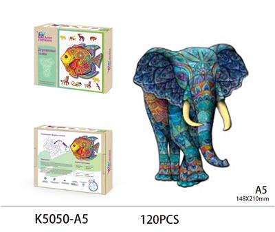 WOODEN PUZZLE - OBL893677