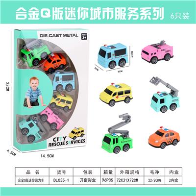 SIX HYBRID MODELS OF Q MINI ALLOY CAR - OBL893689