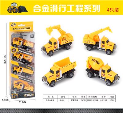 ONE 4-PIECE ENGINEERING ALLOY CAR - OBL893696