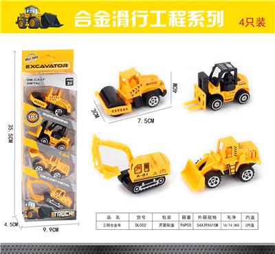 ONE 4-PIECE ENGINEERING ALLOY CAR - OBL893697