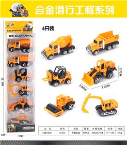 ONE 6-PIECE ENGINEERING ALLOY CAR - OBL893698