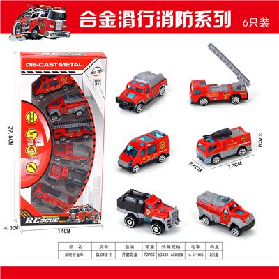 ONE 6-PIECE ALLOY FIRE TRUCK - OBL893704