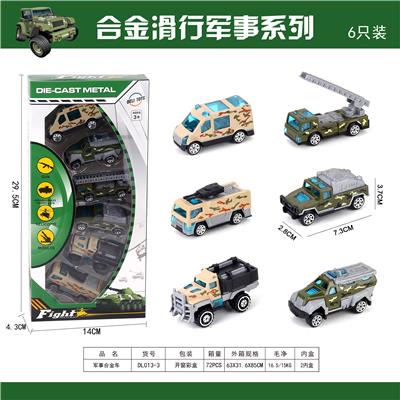 ONE 6-PIECE MILITARY ALLOY CAR - OBL893706