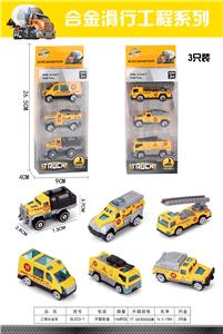 ONE 3 PACK, TWO MIX - OBL893707