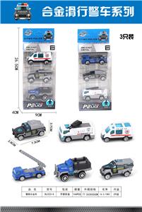 ONE 3 PACK, TWO MIX - OBL893709