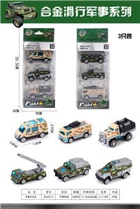 ONE 3 PACK, TWO MIX - OBL893710