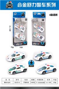 FOUR KINDS OF HUILI ALLOY POLICE CAR - OBL893712