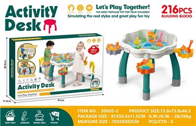 MULTI-FUNCTIONAL BUILDING BLOCK TABLE - OBL893730