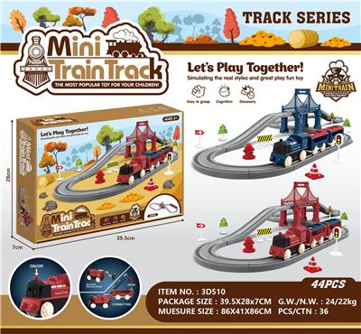 拼装轨道火车 - OBL893734