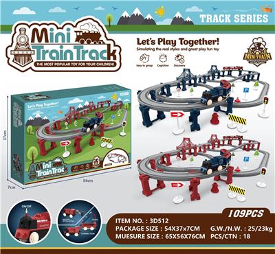 拼装轨道火车 - OBL893736