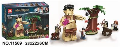 HARRY POTTER 279 PCS - OBL893910