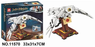 HARRY POTTER 634PCS - OBL893911