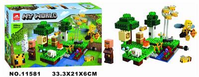 MY WORLD 250 PCS - OBL893920