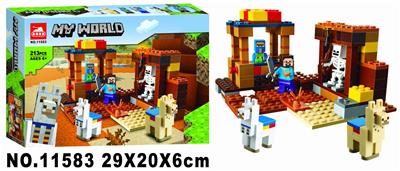 MY WORLD 213PCS - OBL893924