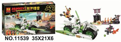 WUKONG MAN 281PCS - OBL893982