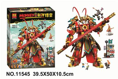 WUKONG: 1665 PCS - OBL893985