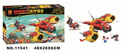 WUKONG XIAOXIA 553PCS - OBL893987