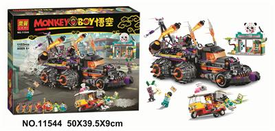 WUKONG XIAOXIA 1153PCS - OBL893988