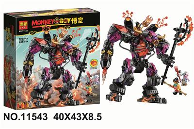 WUKONG: 1067PCS - OBL893992