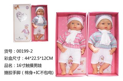 16寸搪胶手脚触摸男3粒娃   （棉身IC不包电)，7号电池不包电 - OBL894382