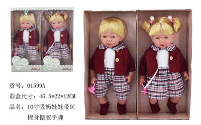 16寸棉身搪胶手脚会吸奶娃娃带IC - OBL894429
