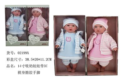 14寸棉身搪胶手脚会吸奶带IC - OBL894438