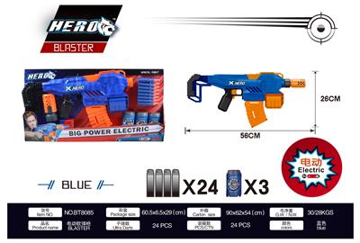 SOFT BULLET GUN - OBL894488