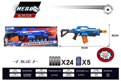 SOFT SHOTGUN - OBL894490