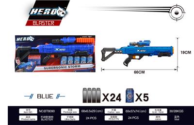 SOFT SHOTGUN - OBL894492