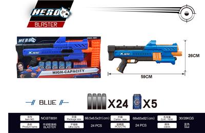 SOFT SHOTGUN - OBL894493