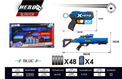 SOFT BULLET GUN - OBL894495