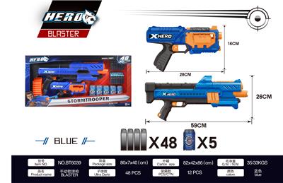 SOFT BULLET GUN - OBL894496