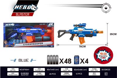 SOFT BULLET GUN - OBL894498