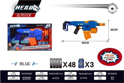 SOFT BULLET GUN - OBL894499