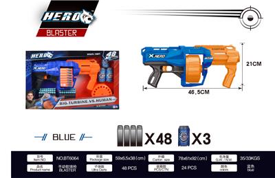 SOFT BULLET GUN - OBL894500