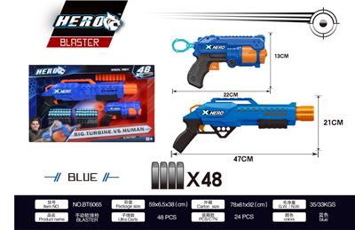 SOFT BULLET GUN - OBL894501