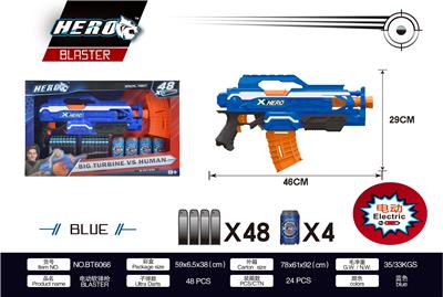 SOFT SHOTGUN - OBL894502