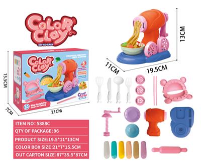 COLOR CLAY OF MEAT GRINDER - OBL894560