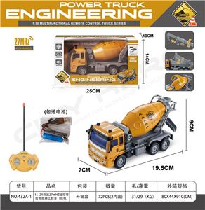 1；24四通27mHZ遥控带灯光搅拌工程车（包电） - OBL894587