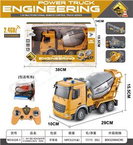 1；20六通2.4GHZ遥控带灯光搅拌工程车（包电） - OBL894590
