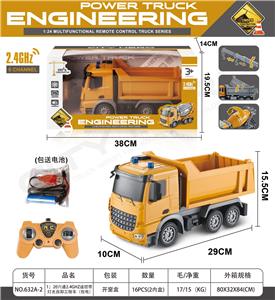 1；20六通2.4GHZ遥控带灯光自卸工程车（包电） - OBL894591
