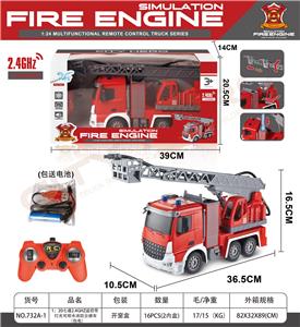 1；20七通2.4GHZ遥控带灯光可喷水消防云梯车（包电） - OBL894593
