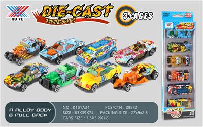 1:72 ALLOY SLIP (STRIP 6) - OBL894659