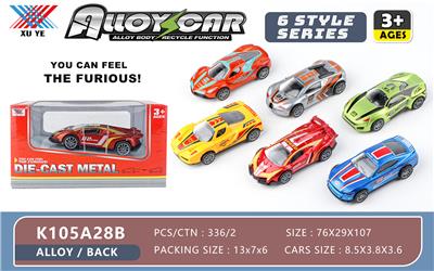 1:50 ALLOY RETURN MODEL (SINGLE ZHUANG) - OBL894660