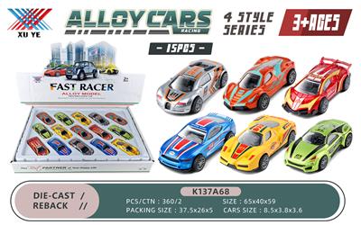 1:50 ALLOY RETURN MODEL (15 PACKS) - OBL894663