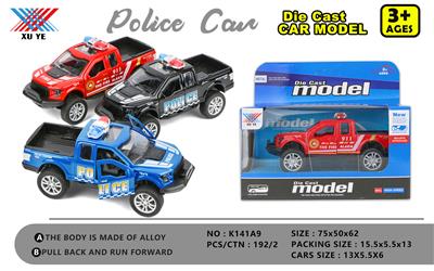 1:32 ALLOY POLICE CAR BACK FORCE OPEN DOOR (1 ONLY INSTALLED) - OBL894664
