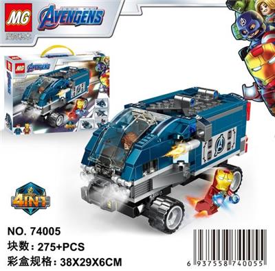 AVENGERS LEAGUE BRICK 275 PCS - OBL894690