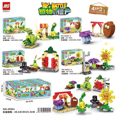 PLANTS VS ZOMBIES DISPLAY BOX - OBL894691